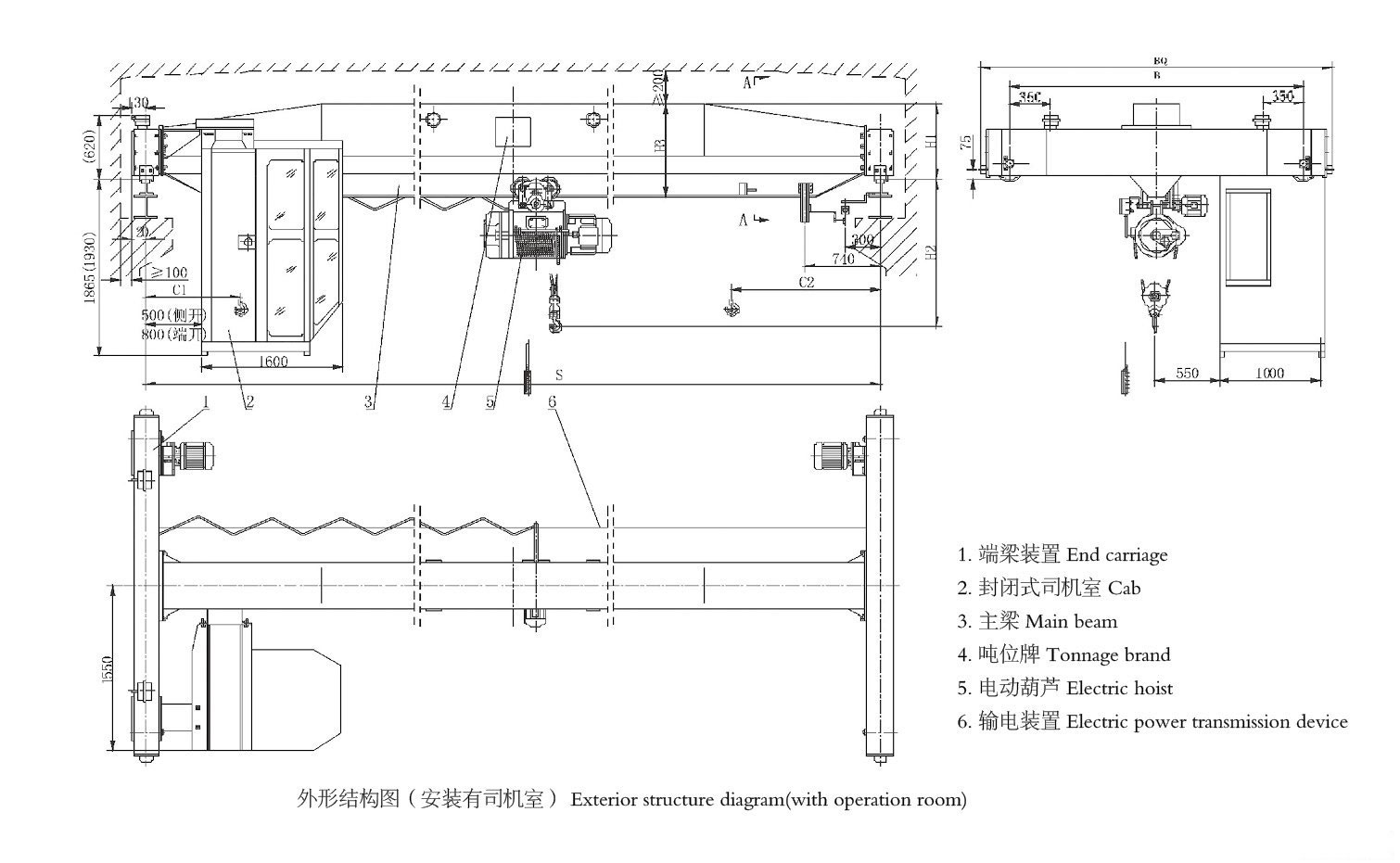 2噸、3噸單梁行車結(jié)構(gòu)簡圖