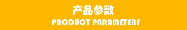 全自行剪叉式升降平臺 全自行剪叉式升降平臺