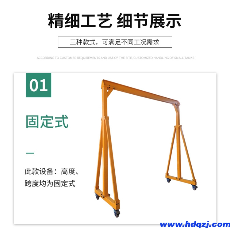 建筑工地用的龍門架 簡(jiǎn)易手動(dòng)移動(dòng)式龍門架價(jià)倉(cāng)庫(kù)用提升龍門架 建筑工地用的龍門架 簡(jiǎn)易手動(dòng)移動(dòng)式龍門架價(jià)倉(cāng)庫(kù)用提升龍門架