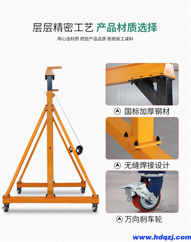 建筑工地用的龍門架 簡(jiǎn)易手動(dòng)移動(dòng)式龍門架價(jià)格 倉(cāng)庫(kù)用提升龍門架 建筑工地用的龍門架 簡(jiǎn)易手動(dòng)移動(dòng)式龍門架價(jià)格 倉(cāng)庫(kù)用提升龍門架