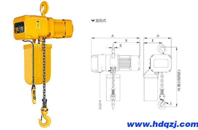 SK型環鏈電動葫蘆 SK型環鏈電動葫蘆